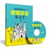 《德语发音跟我学》（含MP3光盘）
书号：9787313110756

本书为德语发音入门学习用书，教读者德语的基本发音规则，并在此基础上教授简单词句。全书首先介绍德语的概况和发音的特点，然后详 商品缩略图0