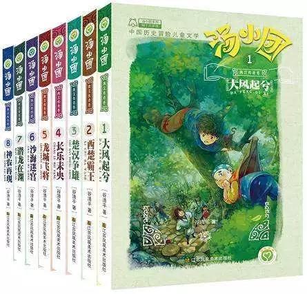 湯小團東周列國卷 兩漢傳奇卷 縱橫三國卷(共24冊) - 蘇美童書館21042