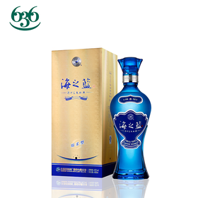 洋河蓝色经典 海之蓝（白酒）