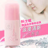 马来西亚 科士威 浪漫身体香体走珠 50g 玫瑰/百香 中国产 商品缩略图2