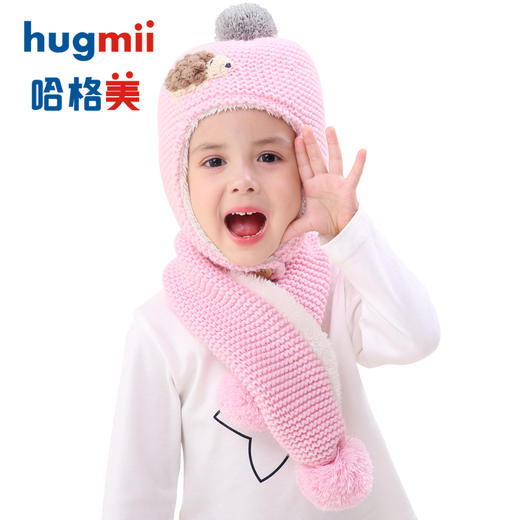 【特价售空不补】hugmii儿童帽子围脖护耳帽勾花图案套装 商品图1