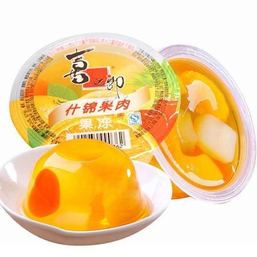 筋斗云喜之郎大杯什锦果肉果冻布丁200g4盒零食喜之郎果冻四盒