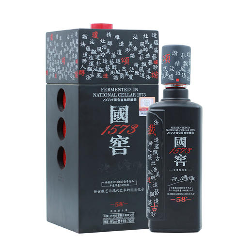 【2012年产】瓶储年份酒 国窖1573 许燎源2011概念壹号58度  750ml  泸州老窖官方旗舰店 商品图1