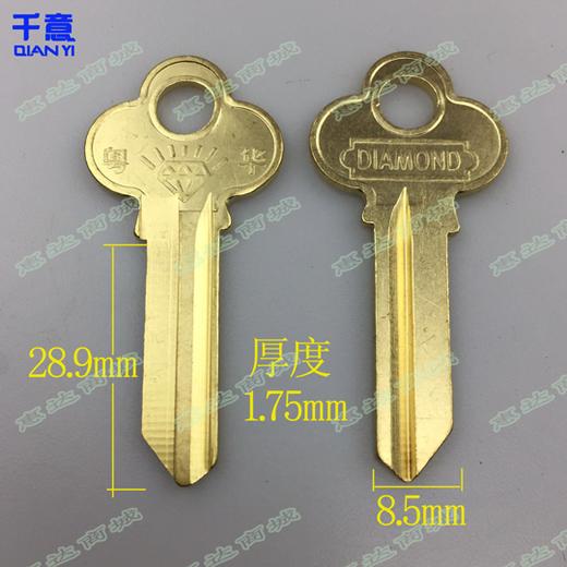 新三坑*（100条） 商品图0