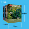 中国国家地理《美丽的地球》系列 套装共6册 商品缩略图1