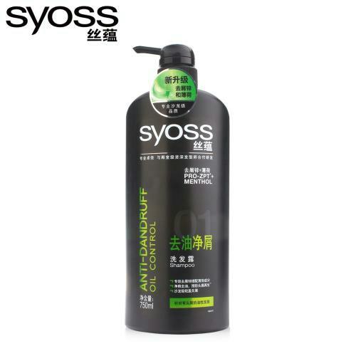 丝蕴洗发露500ml