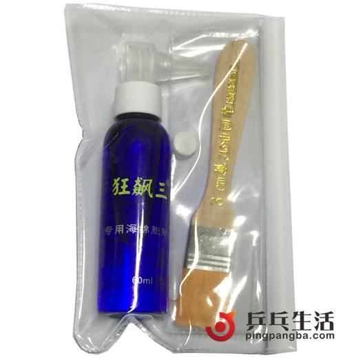 锐驰REACH 狂飙三海绵膨胀剂高弹打底油(带刷子) 商品图2