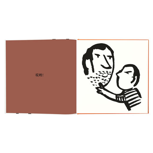 《我家是座动物园》我的家人怎么个个像动物？！激发想象力 超萌亲子书 迷你棒系列 精装 读小库儿童书绘本 0-3岁3-6岁 商品图4