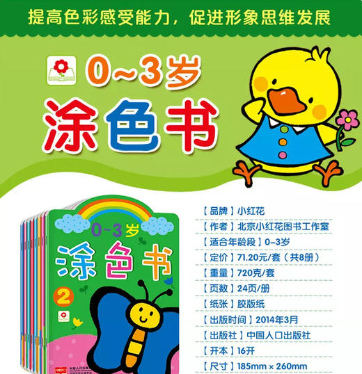 寶寶塗色書03歲入門填色幼兒簡單學畫畫本幼兒園小班兒童學畫畫書初學