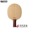 STIGA斯帝卡CE-CELERO WOOD赛睿木5层纯木乒乓底板斯蒂卡 商品缩略图1