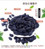 黑加仑葡萄干250g/袋   带果柄的新疆味 自然挂干  甜蜜香郁 商品缩略图3