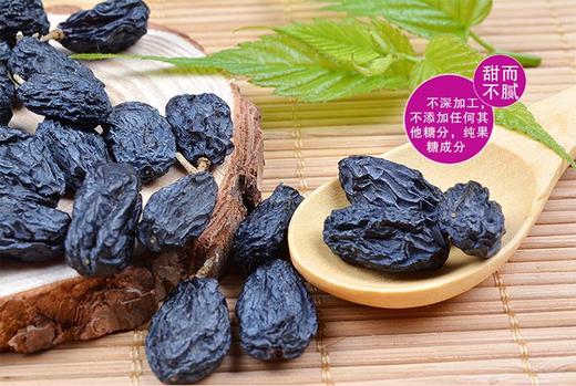 黑加仑葡萄干250g/袋   带果柄的新疆味 自然挂干  甜蜜香郁 商品图4