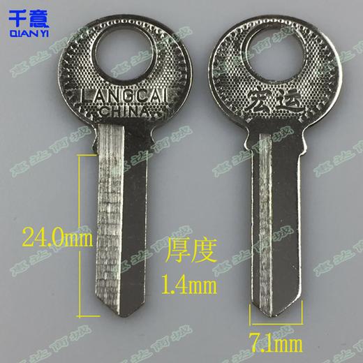 精1.5三环右（100条） 商品图0