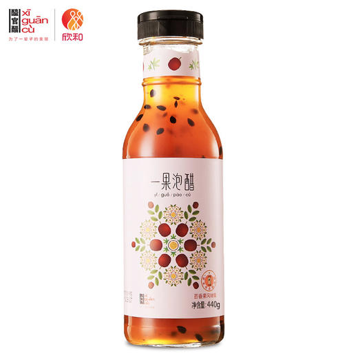 【新品10元付邮】醯官醋一果泡醋百香果风味醋 百香果苹果醋 非饮料