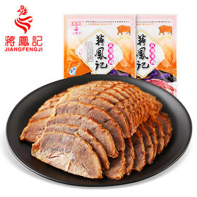 【常州馆】蒋凤记 五香牛肉200g*2袋 酱牛肉熟食卤味特产休闲零食下酒菜常州特产真空装