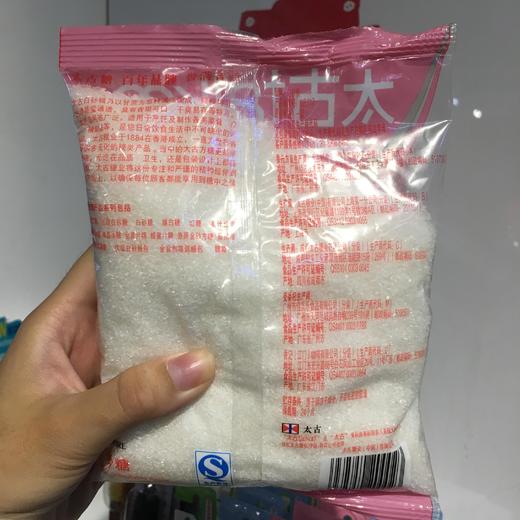 【团购价9元 原价12】太古Taikoo白砂糖454g 商品图1