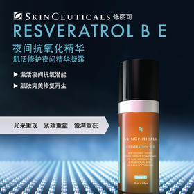 修丽可肌活修护夜间精华凝露30ml