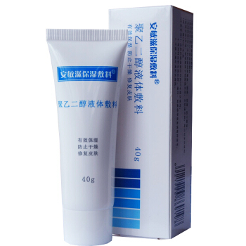 安敏滋保湿敷料 40gX1只