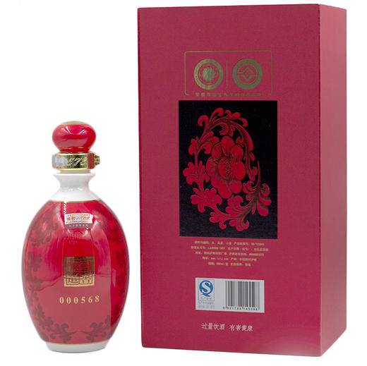 【酒厂直营】国窖1573浓香型白酒 52度 500ml 鸿运568      泸州老窖官方旗舰店 商品图3