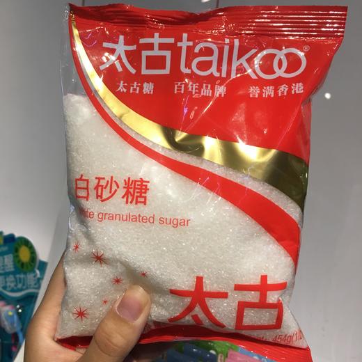 【团购价9元 原价12】太古Taikoo白砂糖454g 商品图0