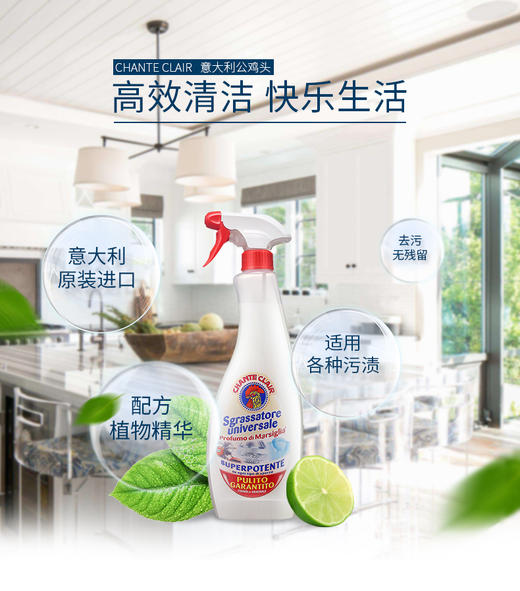 【 大公鸡五件套 礼送呵护 】大公鸡五件套礼盒装 天然植萃 持久香氛 去臭除味 呵护宝宝健康肌肤（礼盒） 商品图5