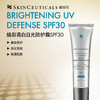 修丽可焕采亮白日光防护霜SPF30  30ml 商品缩略图1
