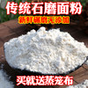 【送蒸笼布】传统石磨小麦面粉  低筋面粉  无添加不增白 2.5kg 商品缩略图0