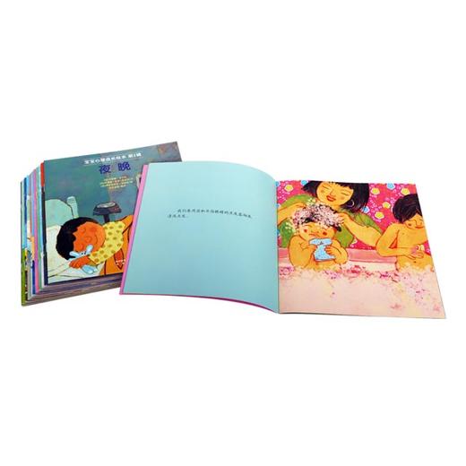 宝宝心理成长绘本第2辑 　适读年龄：3＋　原价：119.00元 商品图2