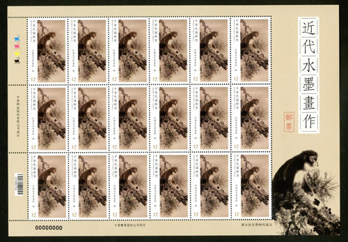 《近代水墨画作》徐悲鸿、齐白石等四大名家画作邮票 商品图1