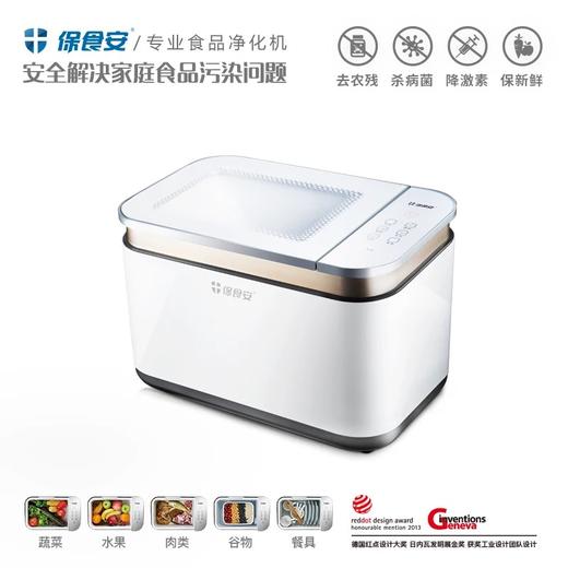 保食安食品净化机 BSA-J806 商品图2