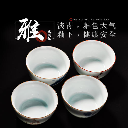 永利汇 | 手绘陶瓷品茗杯卧足主人杯小茶杯 商品图4
