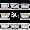 永利汇 | 手绘陶瓷品茗杯卧足主人杯小茶杯 商品缩略图3