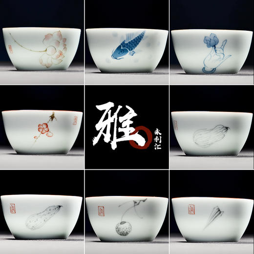 永利汇 | 手绘陶瓷品茗杯卧足主人杯小茶杯 商品图3
