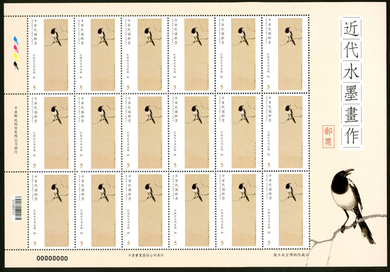 《近代水墨画作》徐悲鸿、齐白石等四大名家画作邮票