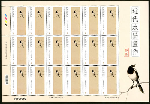 《近代水墨画作》徐悲鸿、齐白石等四大名家画作邮票 商品图0