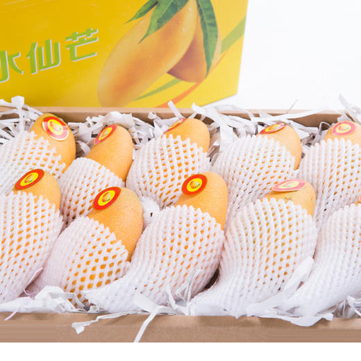 【限乌市地址！】台湾水仙芒果 甜美多汁（5kg左右/件，限乌市天沙新水四个区配送） 商品图3