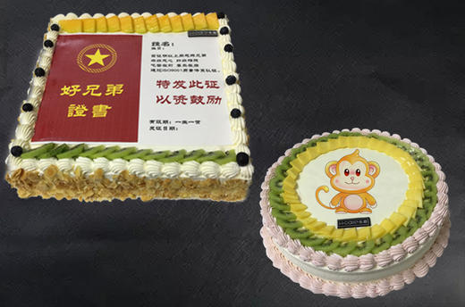 定制图案蛋糕 l Personal Tailor 商品图2
