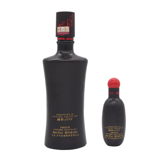 【泸州老窖-作废】国窖1573 君雅礼盒  52度500ml+100ml-真尊专属链接 商品图3
