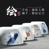 永利汇 | 手绘陶瓷品茗杯卧足主人杯小茶杯 商品缩略图2