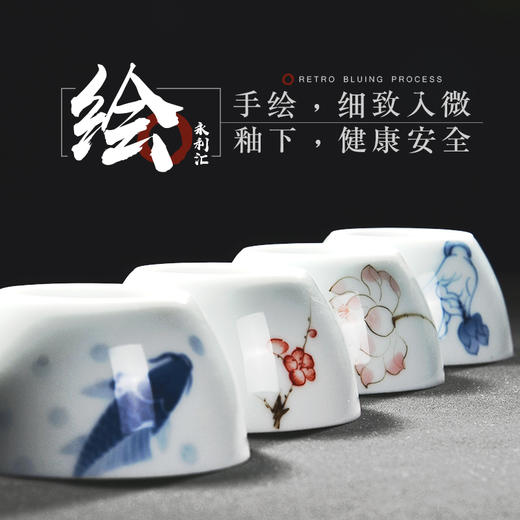 永利汇 | 手绘陶瓷品茗杯卧足主人杯小茶杯 商品图2