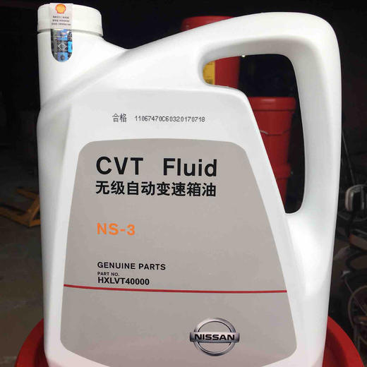 壳牌日产专用CVT波箱油 商品图0