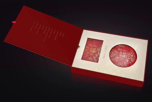 2017永乐普洱熟茶（花好月圆）礼盒装500g 商品图3