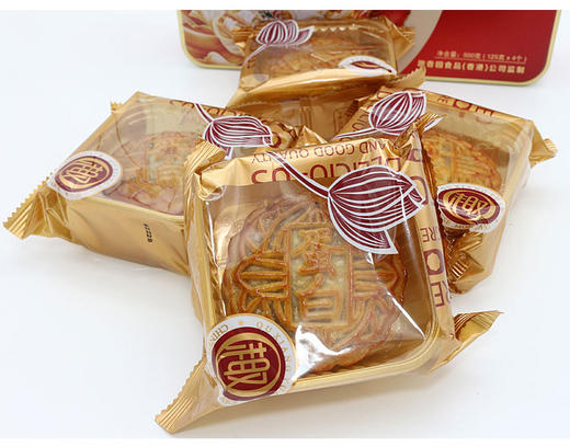 蛋黄白莲蓉月饼礼盒装500g（4个）（公司员工福利月饼）包邮 商品图1
