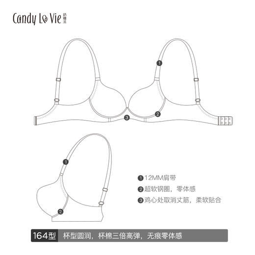 奶糖派 ABC光面黑肤色164型 大罩杯内衣大码内衣 商品图1