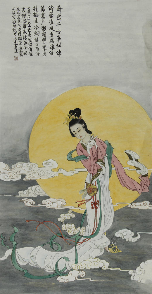 刘海武老师作品31118.嫦娥奔月 130x67cm 约7.