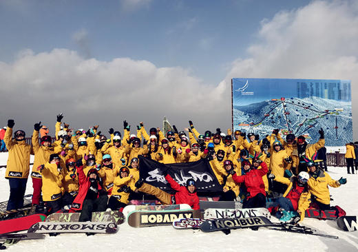 【新增三日班】冬季开板松花湖3日滑雪之旅 2017年11月24日 2017年11月24日-11月26日机票+2晚酒店（含早）+2日雪票+保险松花湖青山客栈 商品图1