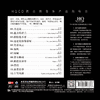 天艺唱片 钟明秋《一听钟情》HQCD 高品质CD 发烧碟 2017新专辑 商品缩略图1