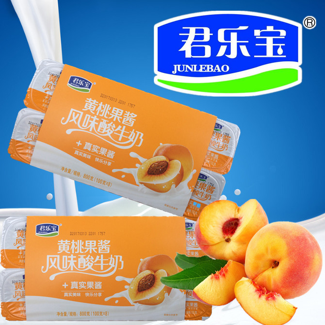 1225115君乐宝黄桃果酱风味酸牛奶100g8杯酸奶