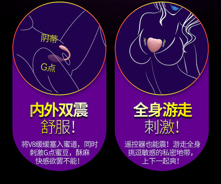 欧亚思v8女用穿戴防水玩具自尉器夫妻成人女高潮专用