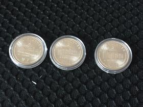 建党70周年纪念币（一套三枚） 卷拆品